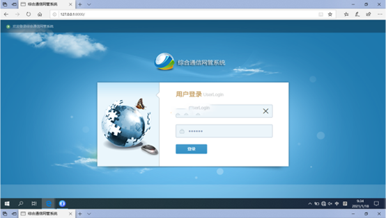  天门无线通信对讲调度网管系统