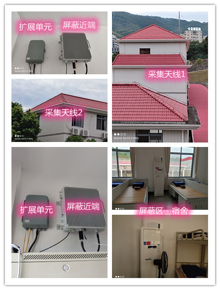  天门某武警部队宿舍屏蔽案例（数字信令级）