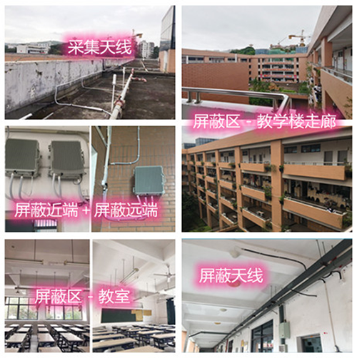  天门某中学考场屏蔽案例（数字信令级）